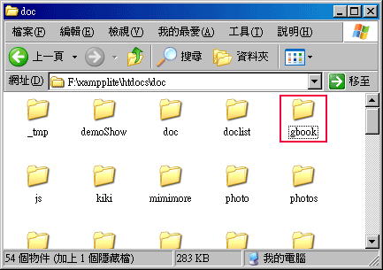 梅问题-Dreamweaver教学-Dreamweaver开发Wordpress留言板