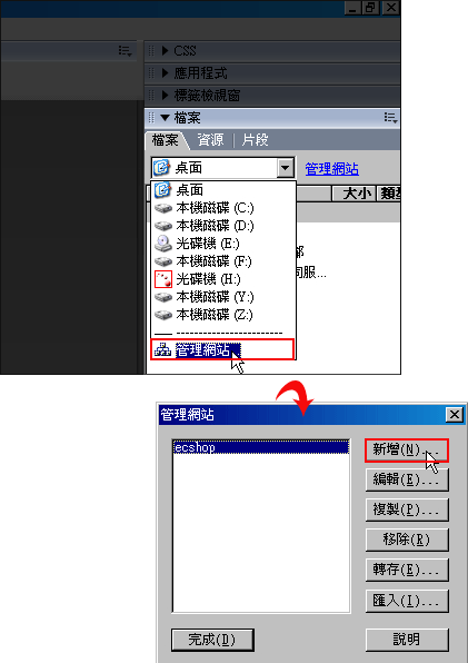 梅问题-Dreamweaver教学-Dreamweaver开发Wordpress留言板