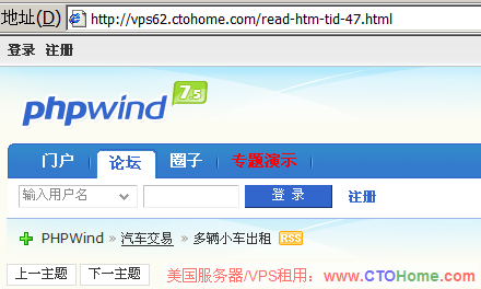 phpwindow_url_rewrite_demo.png
