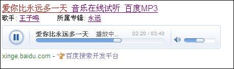 百度秘密测试网页试听服务 框计算应用加速