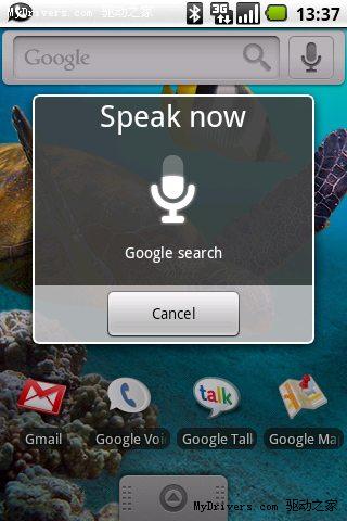 移动Google搜索升级 Android添快速搜索框