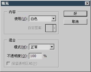 深入了解PS画笔的使用及设置技巧
