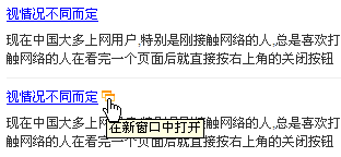 eGloos链接效果图示