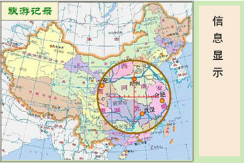 无限地图