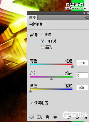 PS教程:非常耀眼的光线和烟雾效果文字_网页教学网