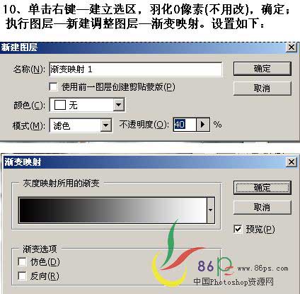 Photoshop照片合成：天空、大海和女孩