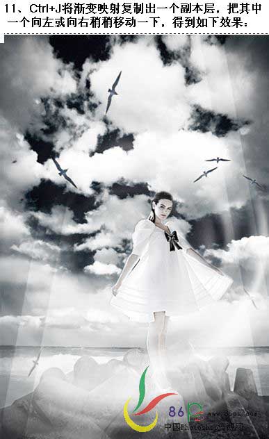 Photoshop照片合成：天空、大海和女孩