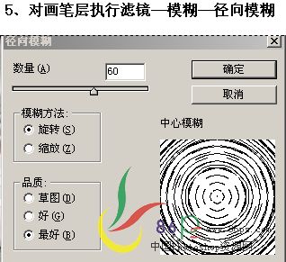 Photoshop照片合成：天空、大海和女孩