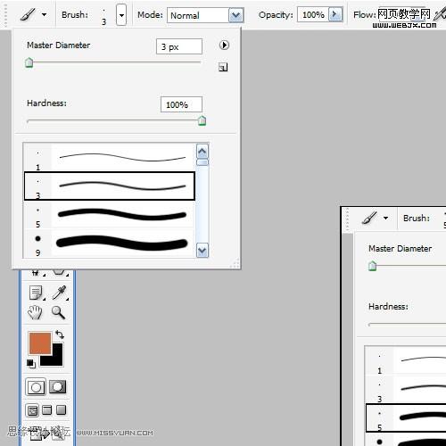 Photoshop制作很酷很炫的光感艺术字体_www.webjx.com