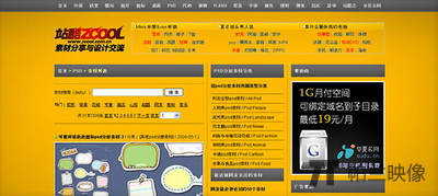 PSD源文件下载网站