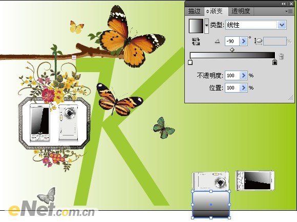 Illusttator CS4 手机广告招贴设计