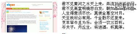CSS,文字阴影