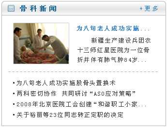网页设计-效果图