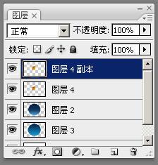 Photoshop制作一个精美的Vista标志