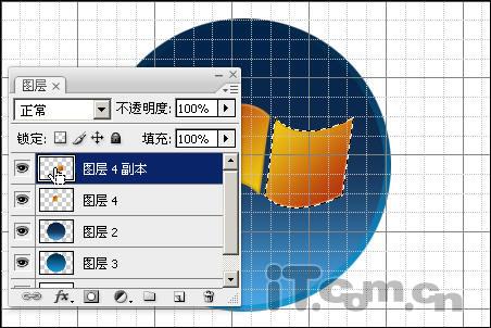 Photoshop制作一个精美的Vista标志