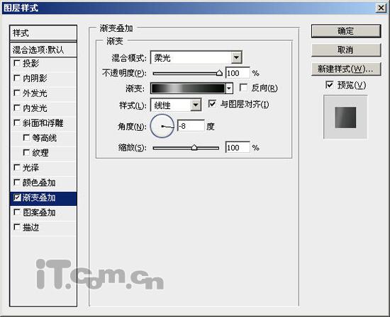 Photoshop制作一个精美的Vista标志