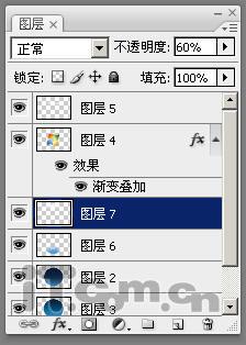 Photoshop制作一个精美的Vista标志