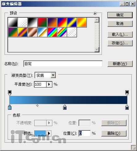 Photoshop制作一个精美的Vista标志