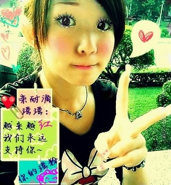 我给台湾票选美女补点妆