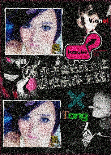 美图秀秀一分钟打造非主流天后