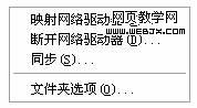 网页设计