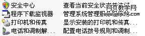 网页设计