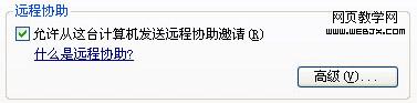 网页设计