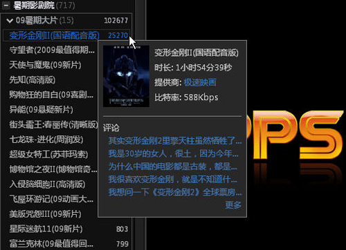 暑期不寂寞，快乐消夏酷软相伴
