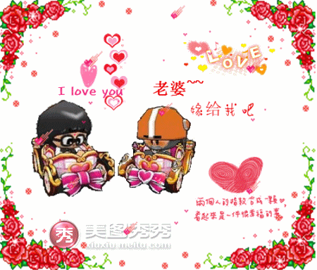 美图秀秀：定格跑跑卡丁车甜蜜瞬间