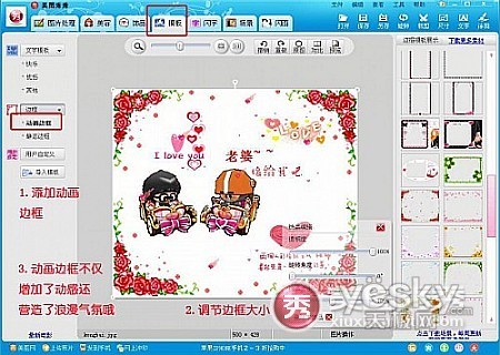 美图秀秀：定格跑跑卡丁车甜蜜瞬间