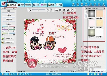 美图秀秀：定格跑跑卡丁车甜蜜瞬间