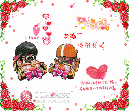 美图秀秀：定格跑跑卡丁车甜蜜瞬间