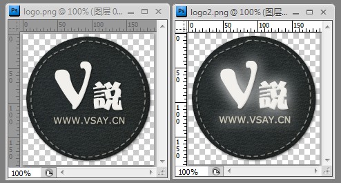 默认LOGO和发光LOGO