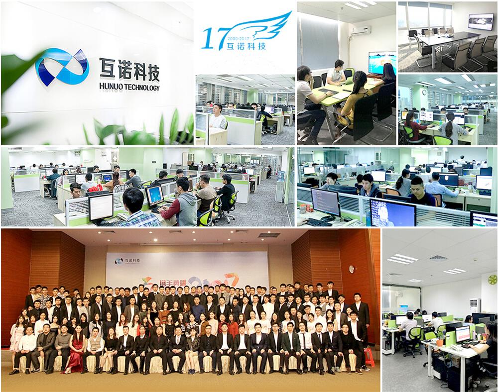 APP开发公司