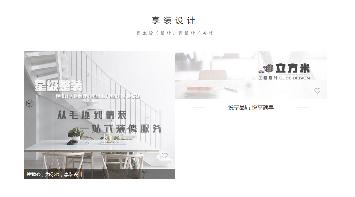 网站建设公司