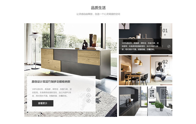 广州网站建设