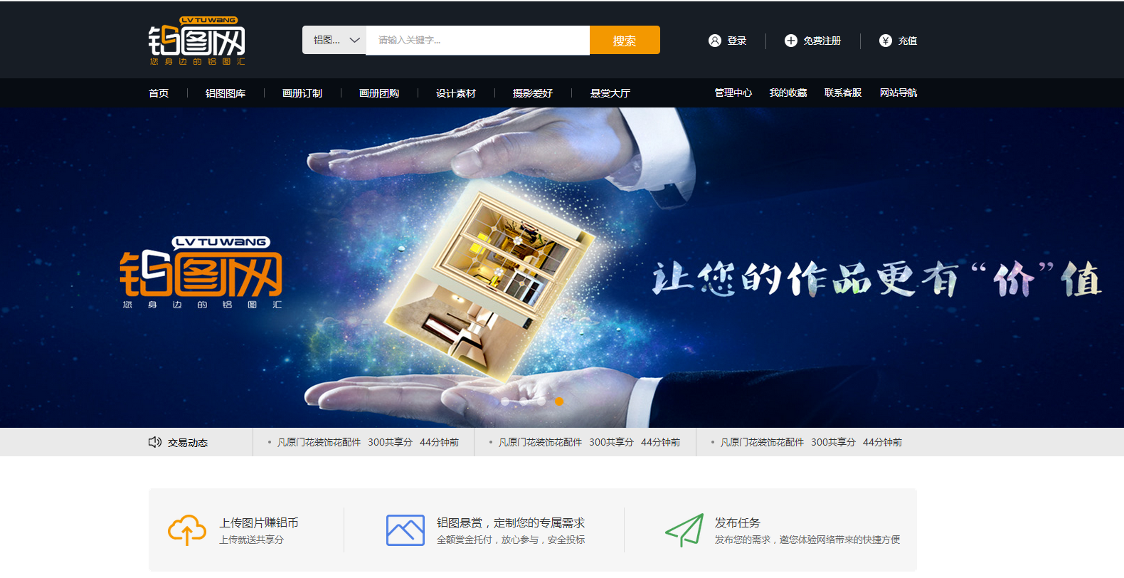 广州公司网站建设哪个好的简单介绍
