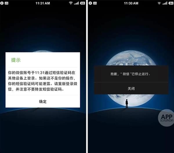 这样给微信上锁 能骗过99%的人