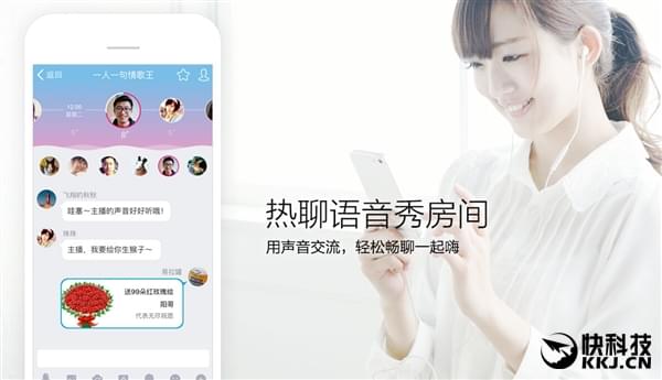 安卓QQ 6.3正式版发布：全新功能 必升！