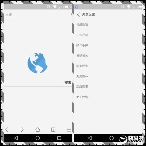 安卓最小浏览器诞生：仅仅159KB！