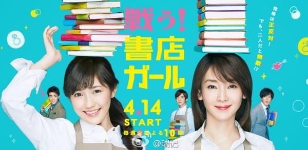 有无必要去书店买书？日本人拍了部电视剧回答