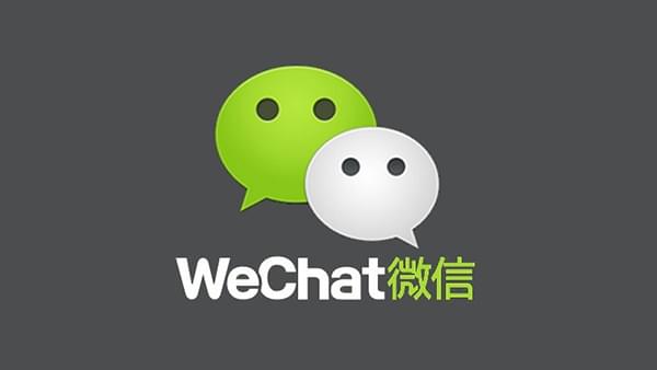 新版微信正式发布：一个新功能都没