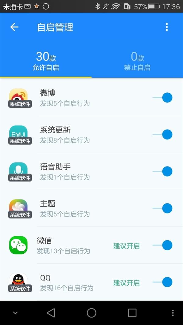 KingRoot全面支持一加手机X、OPPO Find 7等机型一键Root 