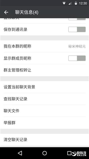 安卓微信6.3.8全新发布：这功能无法更赞！