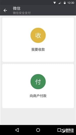 安卓微信6.3.8全新发布：这功能无法更赞！