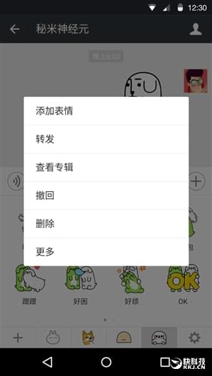 安卓微信6.3.8全新发布：这功能无法更赞！