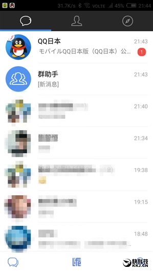 沉寂一年：安卓手机QQ日本版4.7发布