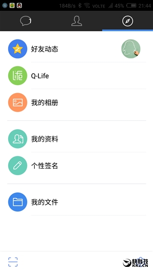 沉寂一年：安卓手机QQ日本版4.7发布