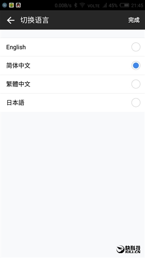 沉寂一年：安卓手机QQ日本版4.7发布