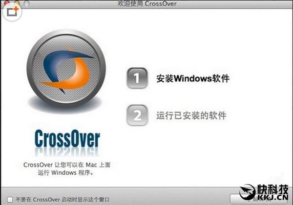 神器！让你的安卓设备运行Windows应用